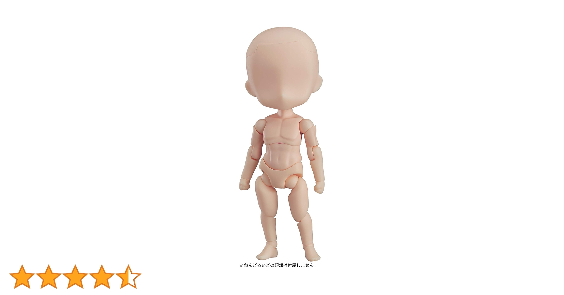 (未使用･未開封品)ねんどろいどどーる archetype:Girl [cream] ノンスケール ABS&amp;PVC製 塗装済み可動フィギュア Amazon.co.jp: ねんどろいどどーる archetype:Girl ノンスケール